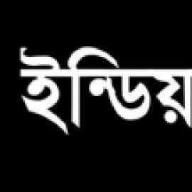 Profile photo of baidyapinki6@gmail.com