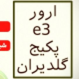 Profile picture of 67amyr@gmail.com
