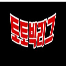 Profile photo of totosite37@gmail.com