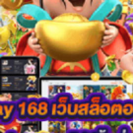 Profile picture of info.myplay168@gmail.com