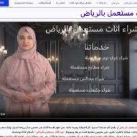 Profile photo of elmaniecom1@gmail.com