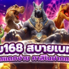 Profile picture of sabaaibet168me@gmail.com