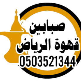 Profile photo of alriadkahwaji@gmail.com