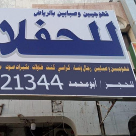 Profile picture of qahwaoirn@gmail.com