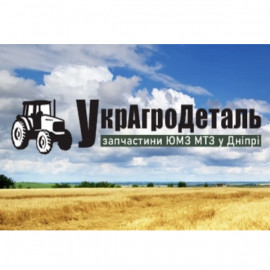 Profile photo of ukragrodetal29@gmail.com