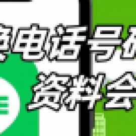 Profile picture of linecnorg1@gmail.com