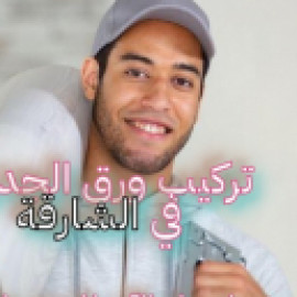 Profile picture of hormuztour@gmail.com