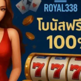 Profile photo of royal338pg24@gmail.com