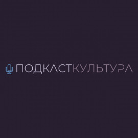 Profile picture of podcastcultura7@gmail.com