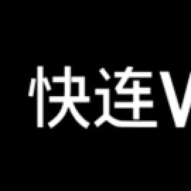 Profile photo of kuailiianvpn@gmail.com
