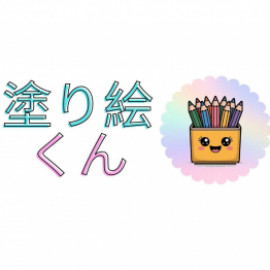 Profile picture of nuriekun.com@gmail.com